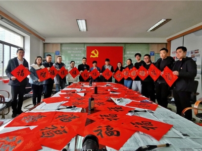 芯能科技黨支部開展“新春讀書會,佳節傳祝福”黨日活動