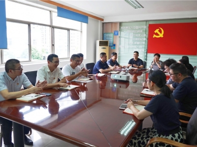 芯能科技黨支部開展“喜迎國慶,我心向黨”主題黨日活動