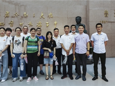 芯能科技黨支部開展“重溫黨史明使命,不忘初心跟黨走”黨員活動