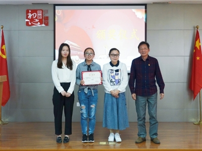 芯能科技黨支部舉辦“學習強國,伴我前行”知識競賽主題黨日活動