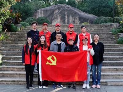 芯能科技黨支部開展“凝心聚力 登高望遠”主題黨日活動