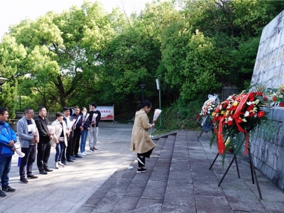 芯能科技黨支部開展“緬懷革命先烈,傳承紅色基因”主題黨日活動