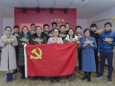 “學(xué)習(xí)南湖講話,弘揚(yáng)紅船精神”黨日活動(dòng)