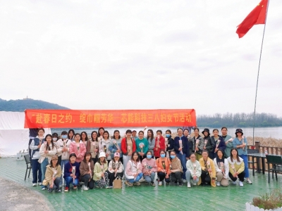 芯能科技開展“赴春日之約,綻巾幗芳華”三八婦女節(jié)活動