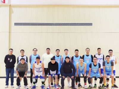 芯能&恒發籃球友誼賽 | 攜手共建增活力,以賽促融展情誼