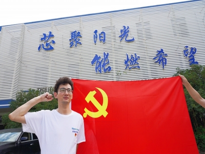 Happy National Day: My Heart to the Party