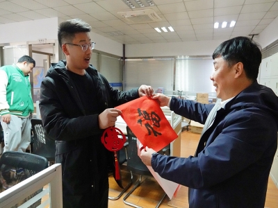 Greetings for the Spring Festival